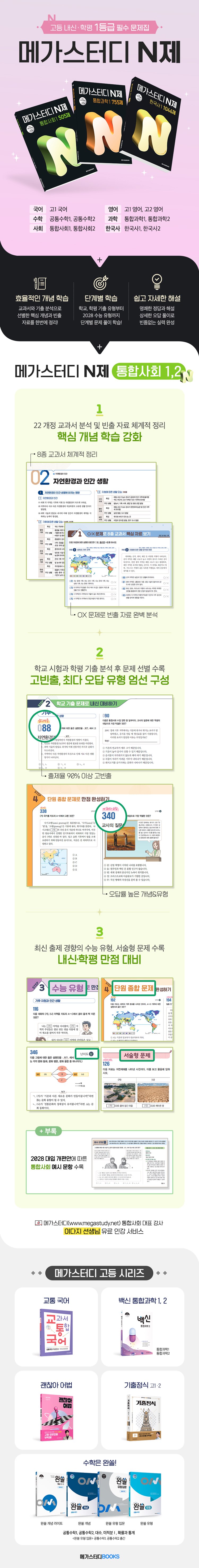 카지노 바카라